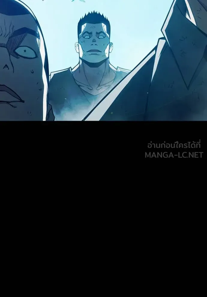 Juvenile Prison เยาวชนคนคุก ตอนที่ 76 หน้า 81