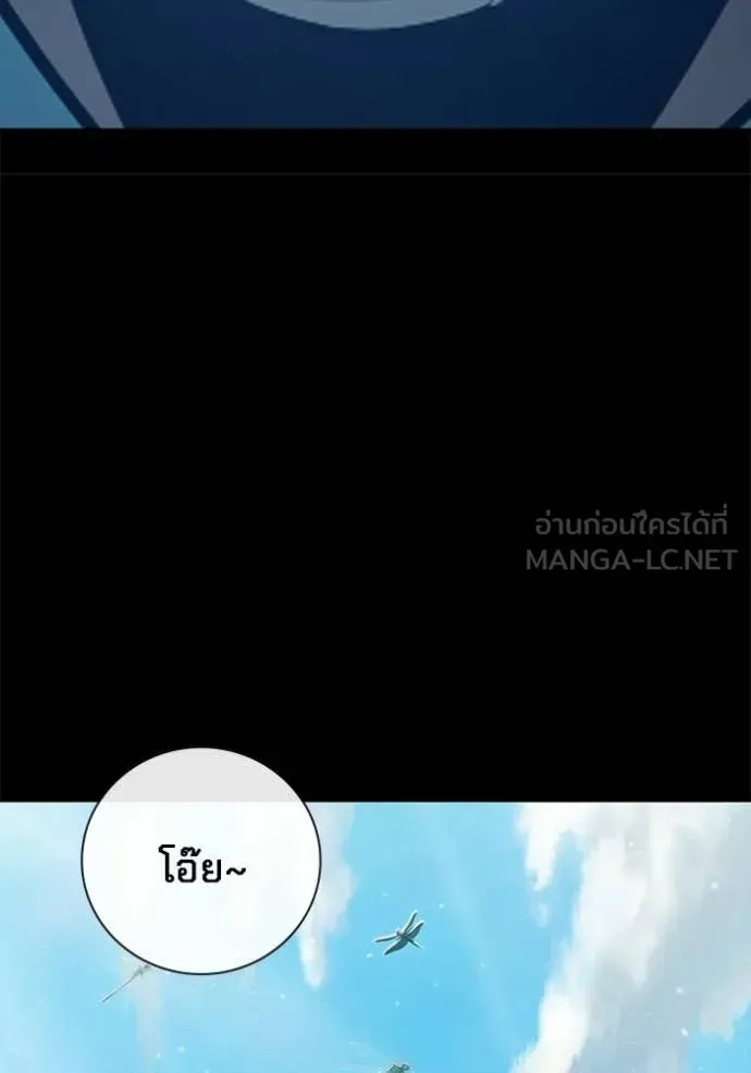 Juvenile Prison เยาวชนคนคุก ตอนที่ 76 หน้า 98