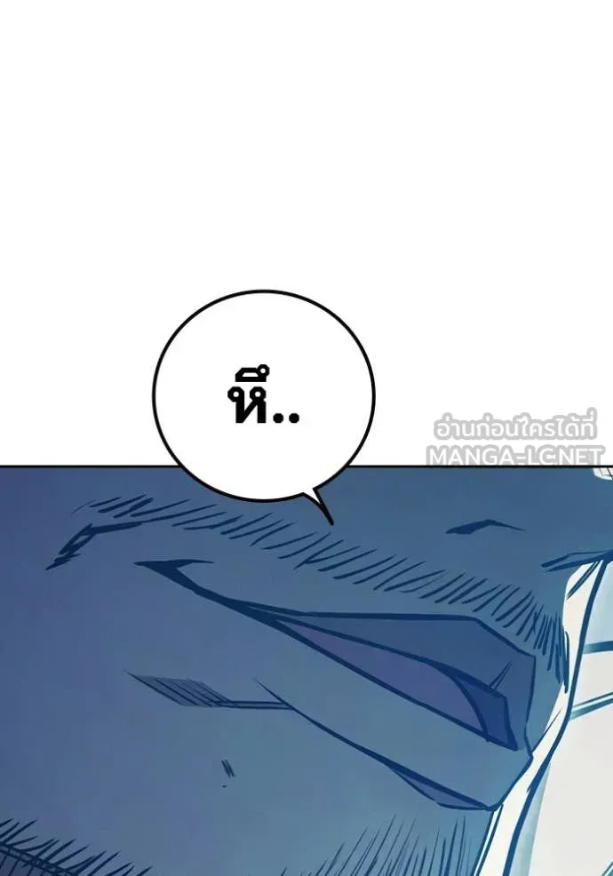 Juvenile Prison เยาวชนคนคุก ตอนที่ 77 หน้า 107