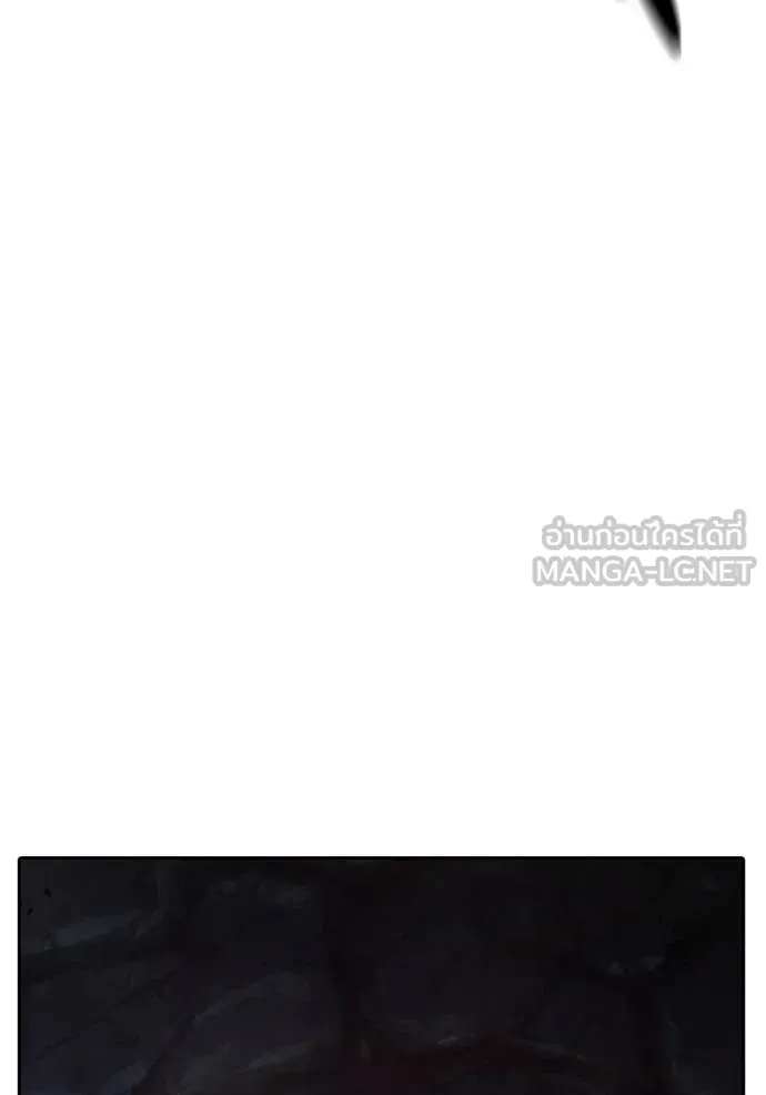 Juvenile Prison เยาวชนคนคุก ตอนที่ 77 หน้า 115