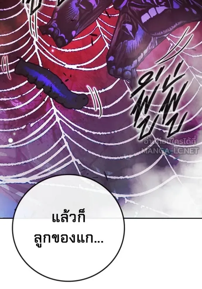 Juvenile Prison เยาวชนคนคุก ตอนที่ 77 หน้า 118