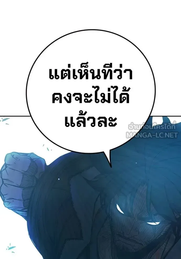 Juvenile Prison เยาวชนคนคุก ตอนที่ 77 หน้า 129
