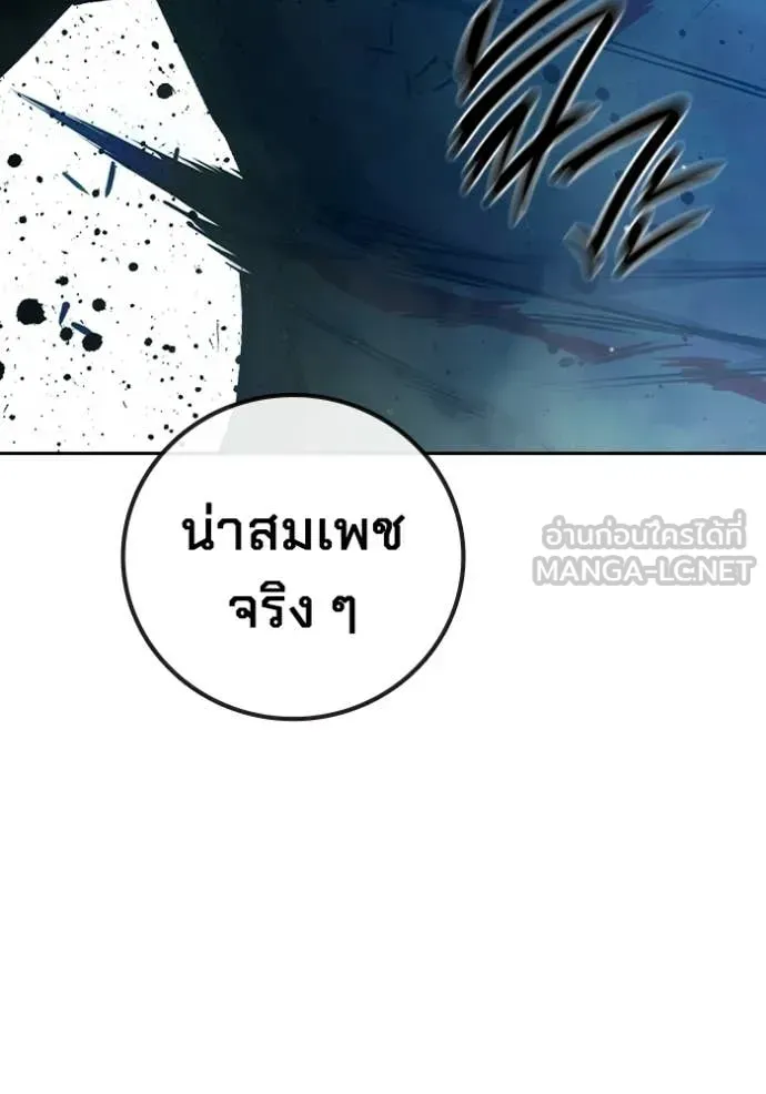 Juvenile Prison เยาวชนคนคุก ตอนที่ 77 หน้า 139