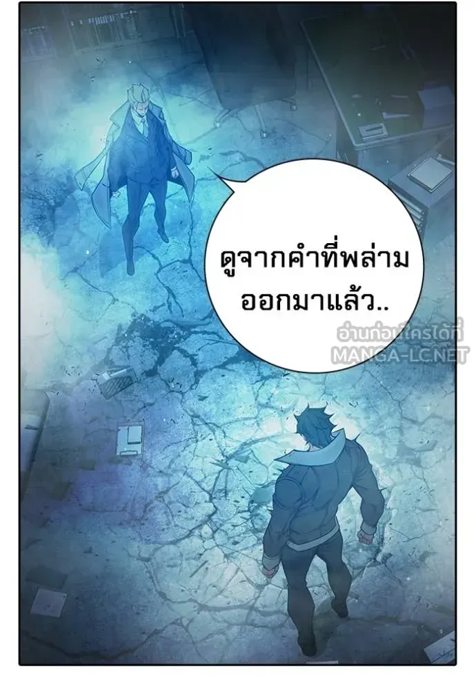 Juvenile Prison เยาวชนคนคุก ตอนที่ 77 หน้า 147