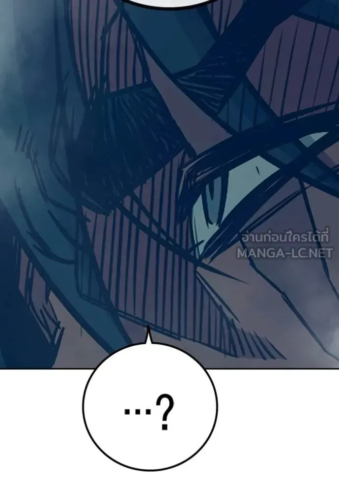 Juvenile Prison เยาวชนคนคุก ตอนที่ 77 หน้า 157