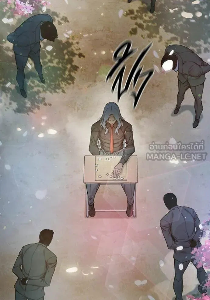 Juvenile Prison เยาวชนคนคุก ตอนที่ 77 หน้า 161
