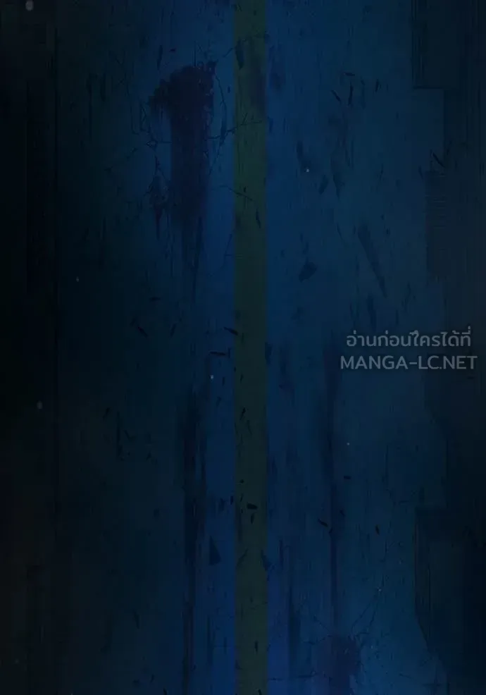 Juvenile Prison เยาวชนคนคุก ตอนที่ 77 หน้า 170