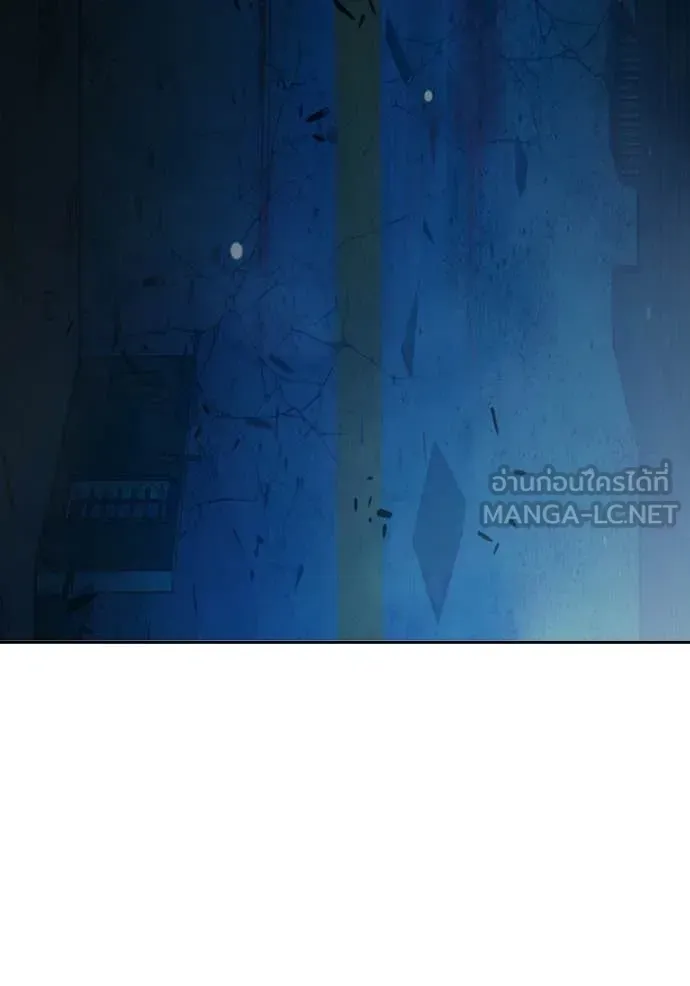 Juvenile Prison เยาวชนคนคุก ตอนที่ 77 หน้า 171