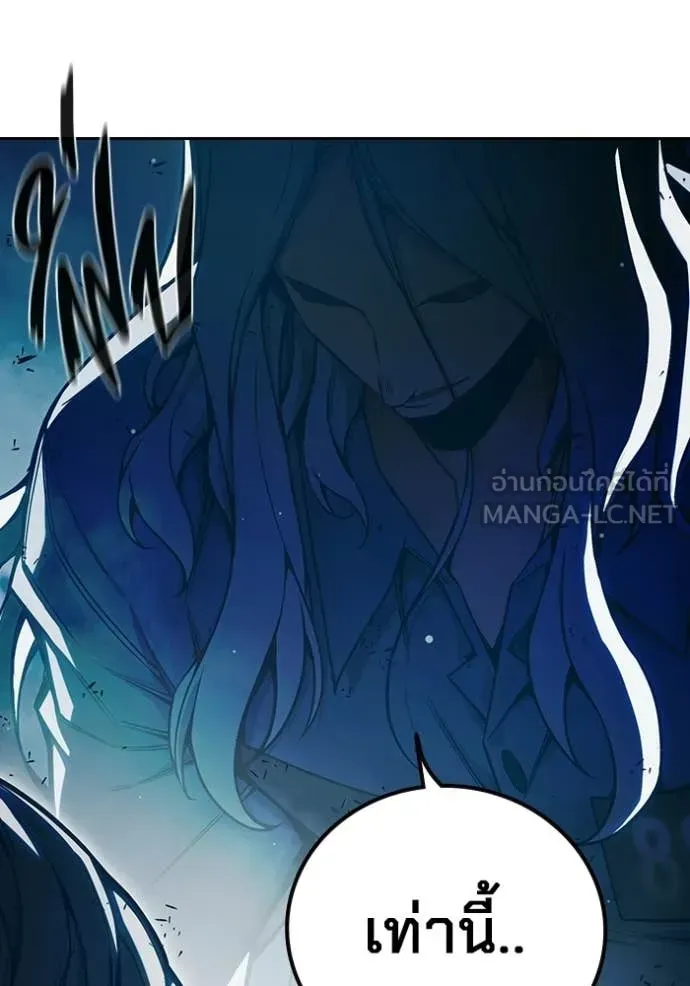 Juvenile Prison เยาวชนคนคุก ตอนที่ 77 หน้า 172