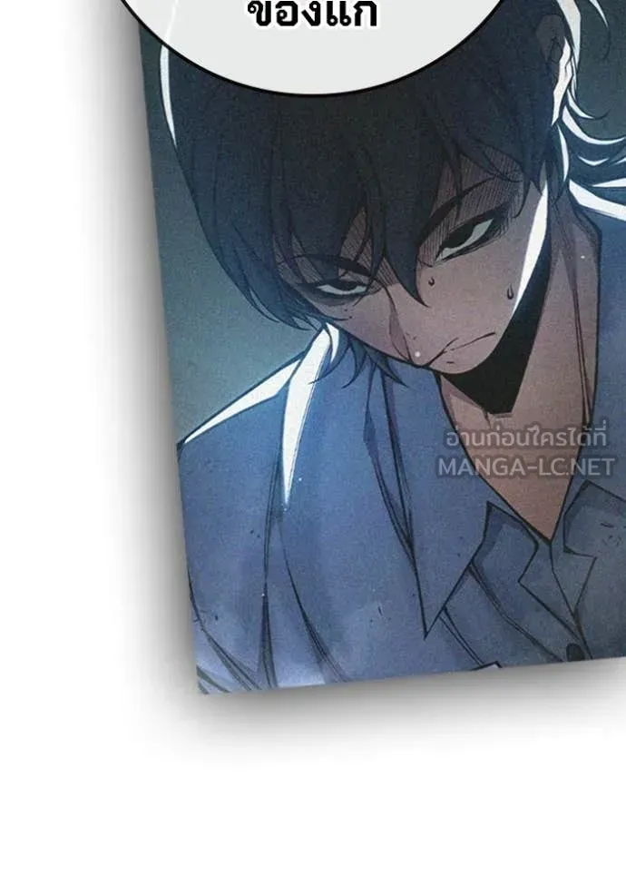 Juvenile Prison เยาวชนคนคุก ตอนที่ 77 หน้า 182