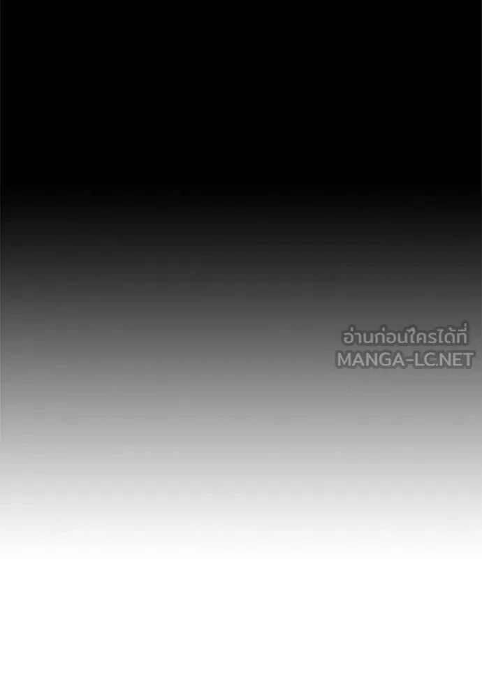 Juvenile Prison เยาวชนคนคุก ตอนที่ 77 หน้า 20