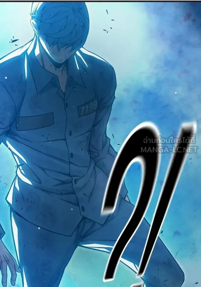 Juvenile Prison เยาวชนคนคุก ตอนที่ 77 หน้า 210