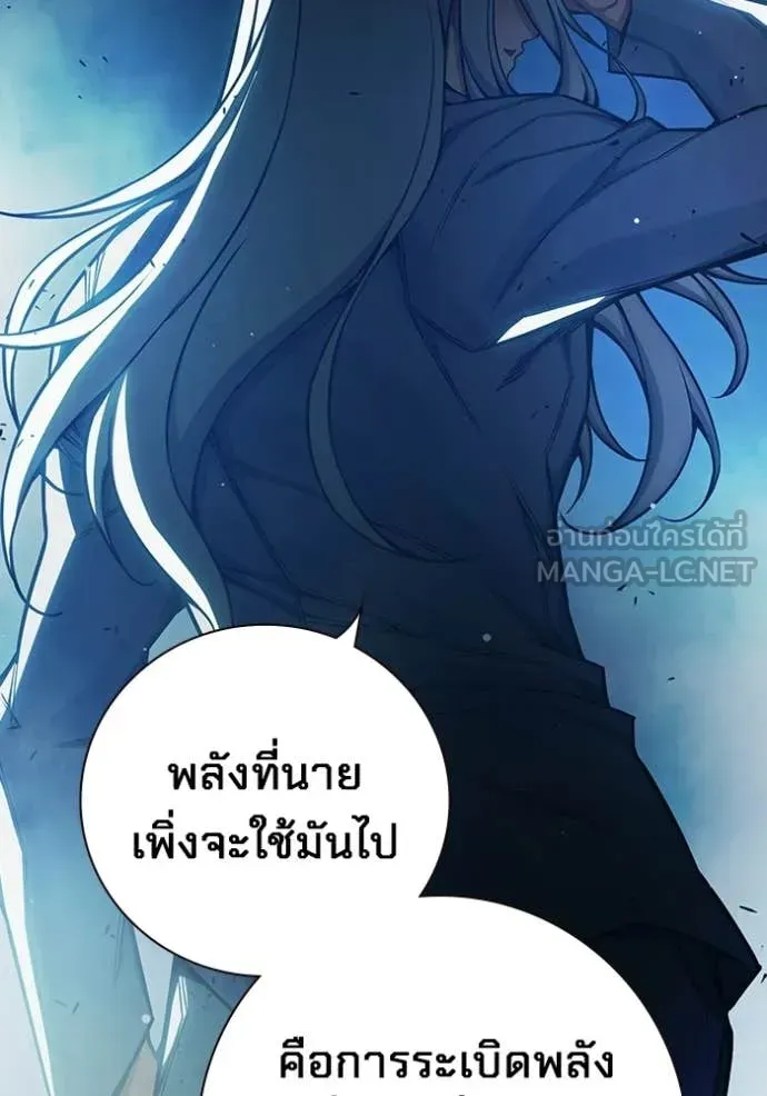 Juvenile Prison เยาวชนคนคุก ตอนที่ 77 หน้า 34