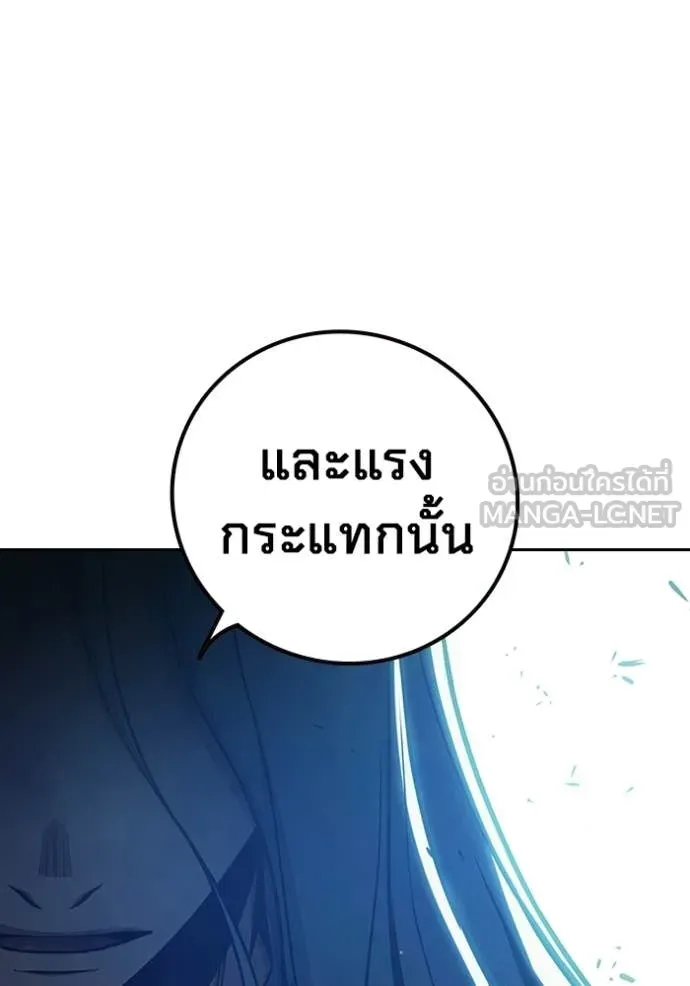 Juvenile Prison เยาวชนคนคุก ตอนที่ 77 หน้า 62