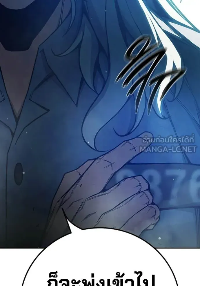 Juvenile Prison เยาวชนคนคุก ตอนที่ 77 หน้า 63