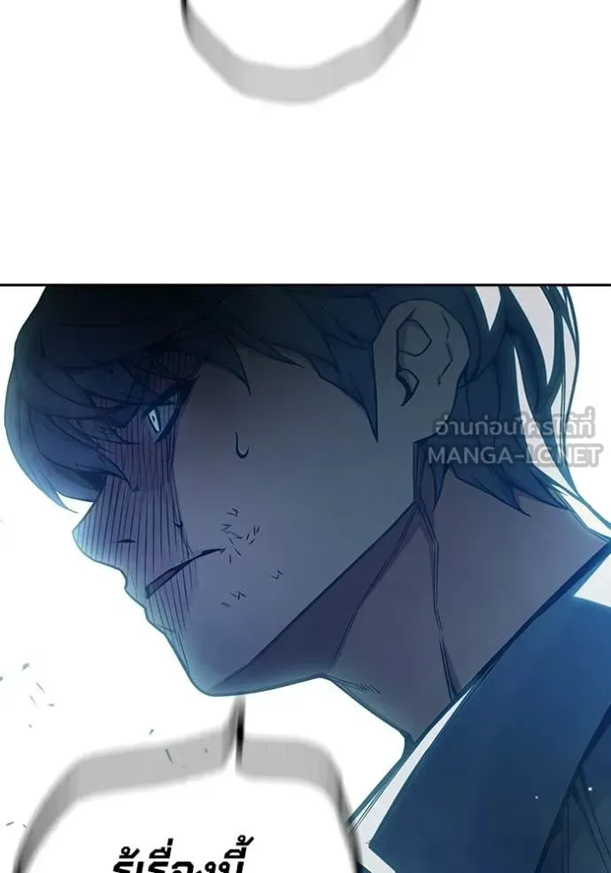 Juvenile Prison เยาวชนคนคุก ตอนที่ 77 หน้า 65
