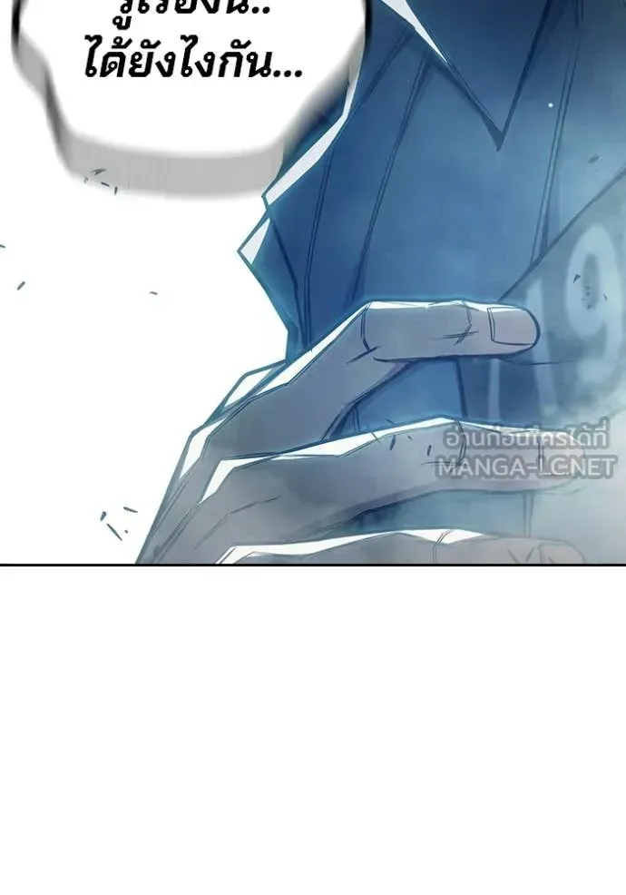 Juvenile Prison เยาวชนคนคุก ตอนที่ 77 หน้า 66