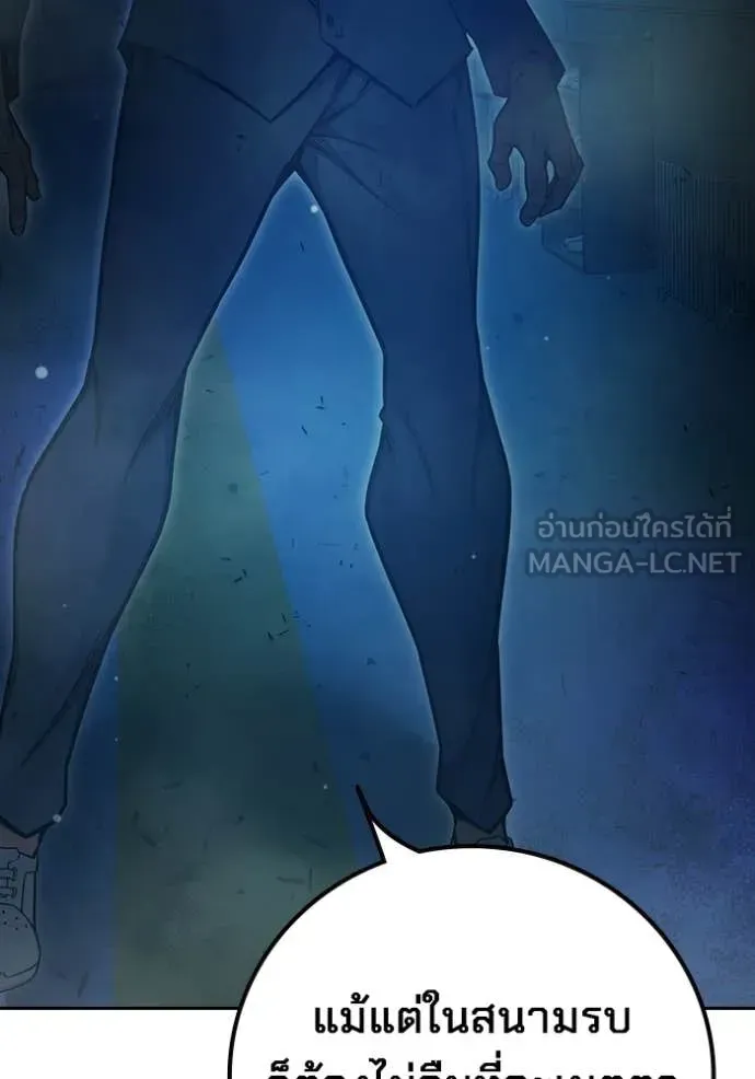 Juvenile Prison เยาวชนคนคุก ตอนที่ 77 หน้า 77
