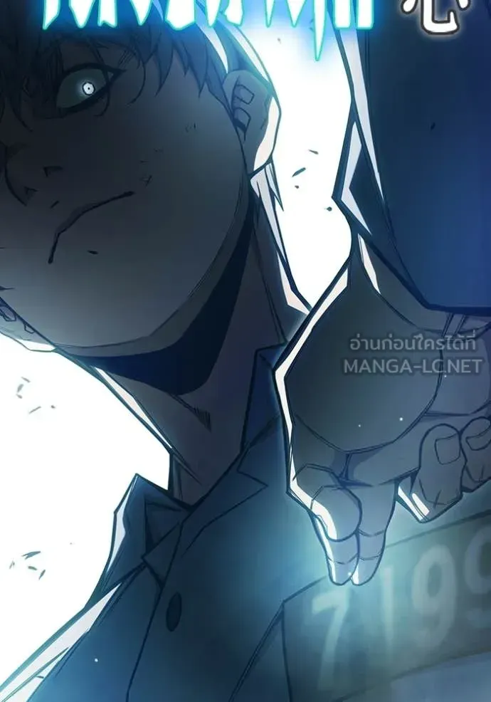 Juvenile Prison เยาวชนคนคุก ตอนที่ 77 หน้า 82