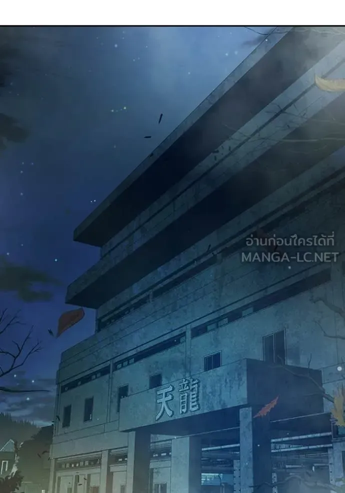 Juvenile Prison เยาวชนคนคุก ตอนที่ 77 หน้า 93