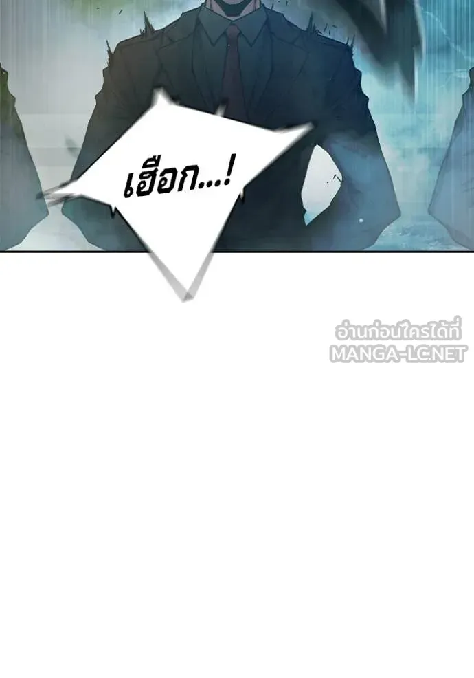 Juvenile Prison เยาวชนคนคุก ตอนที่ 77 หน้า 98