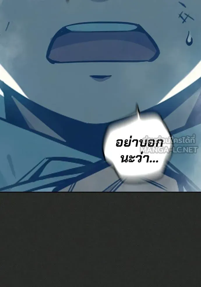 Juvenile Prison เยาวชนคนคุก ตอนที่ 78 หน้า 102