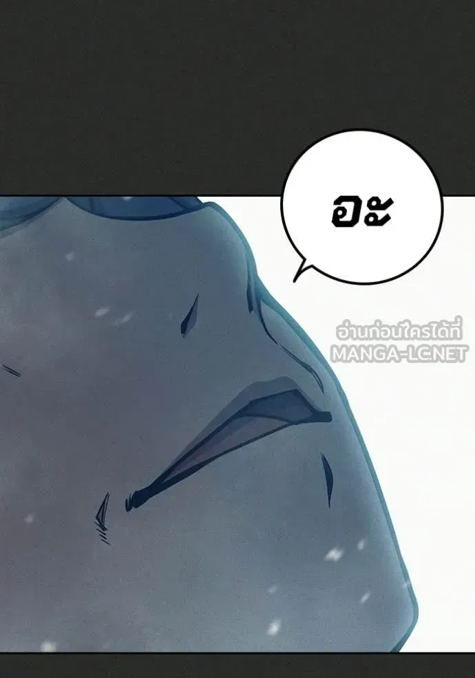 Juvenile Prison เยาวชนคนคุก ตอนที่ 78 หน้า 105