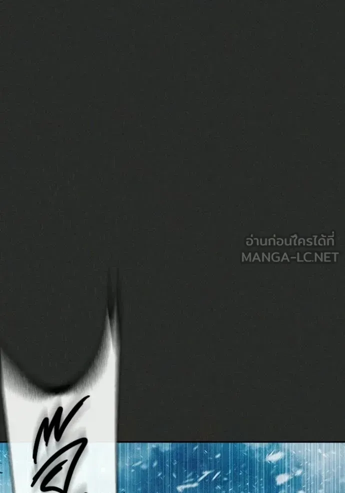 Juvenile Prison เยาวชนคนคุก ตอนที่ 78 หน้า 106