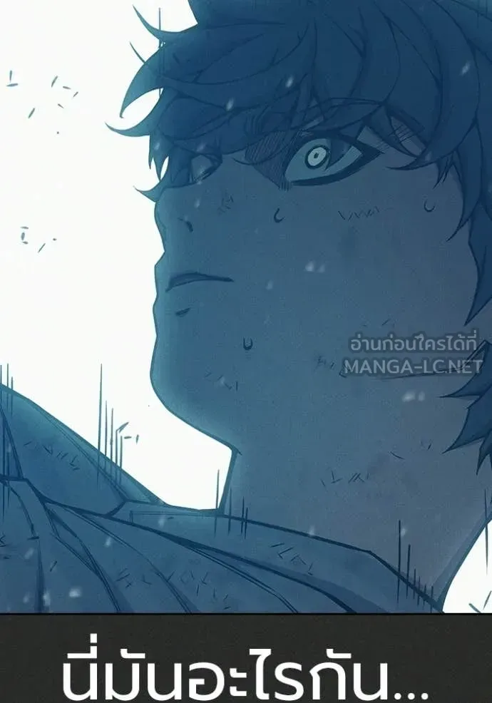 Juvenile Prison เยาวชนคนคุก ตอนที่ 78 หน้า 116