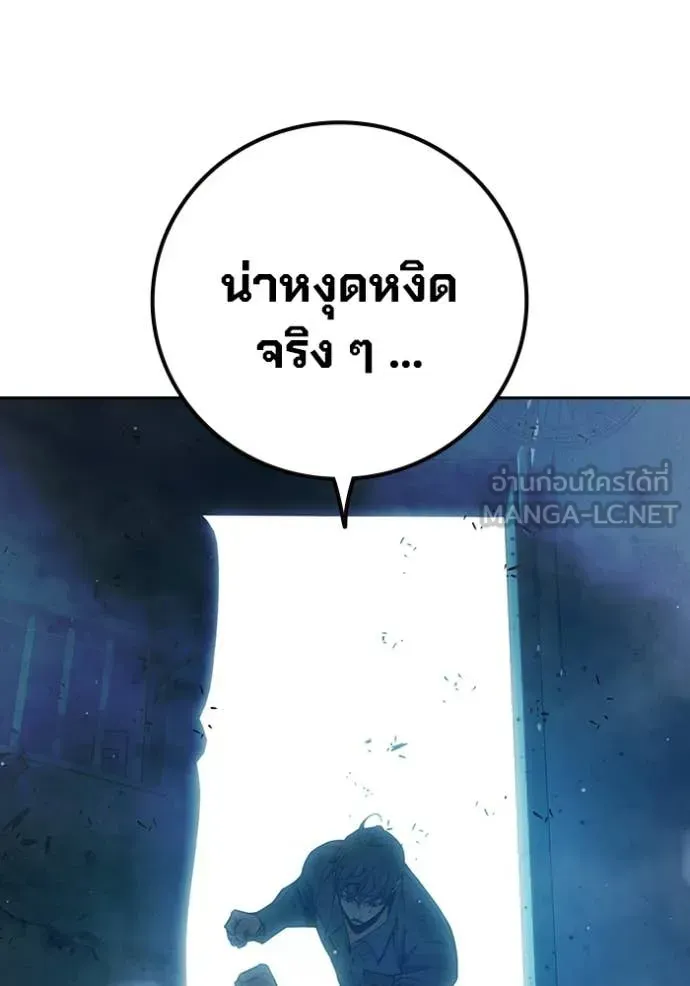 Juvenile Prison เยาวชนคนคุก ตอนที่ 78 หน้า 162