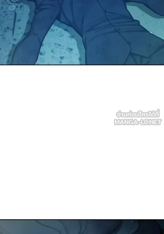 Juvenile Prison เยาวชนคนคุก ตอนที่ 78 หน้า 167