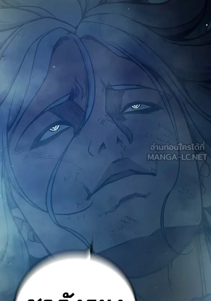 Juvenile Prison เยาวชนคนคุก ตอนที่ 78 หน้า 168