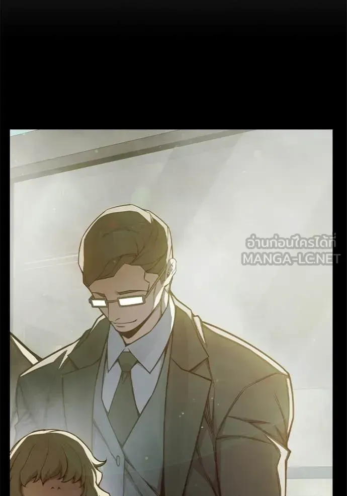 Juvenile Prison เยาวชนคนคุก ตอนที่ 78 หน้า 172