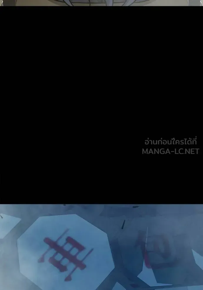 Juvenile Prison เยาวชนคนคุก ตอนที่ 78 หน้า 190