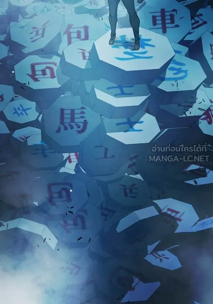 Juvenile Prison เยาวชนคนคุก ตอนที่ 78 หน้า 194