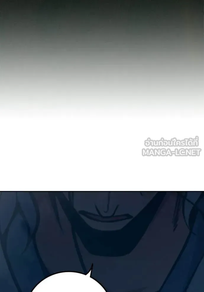Juvenile Prison เยาวชนคนคุก ตอนที่ 78 หน้า 204