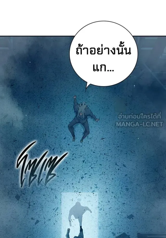 Juvenile Prison เยาวชนคนคุก ตอนที่ 78 หน้า 210
