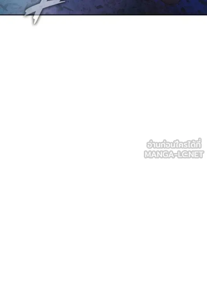 Juvenile Prison เยาวชนคนคุก ตอนที่ 78 หน้า 227
