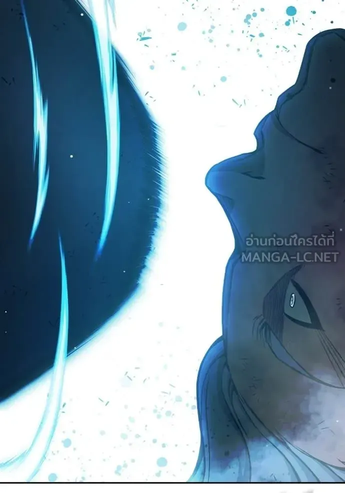 Juvenile Prison เยาวชนคนคุก ตอนที่ 78 หน้า 45