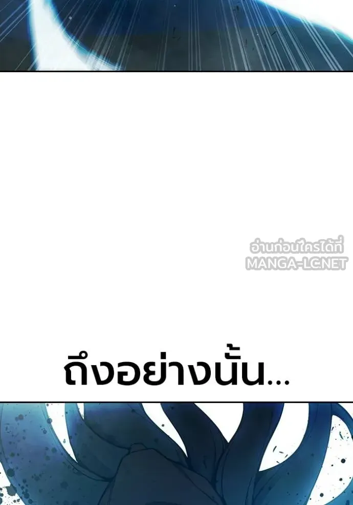 Juvenile Prison เยาวชนคนคุก ตอนที่ 78 หน้า 48