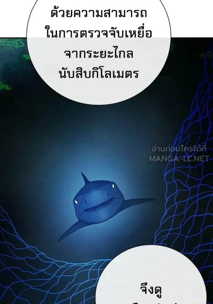 Juvenile Prison เยาวชนคนคุก ตอนที่ 78 หน้า 6