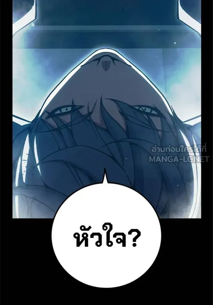 Juvenile Prison เยาวชนคนคุก ตอนที่ 78 หน้า 71