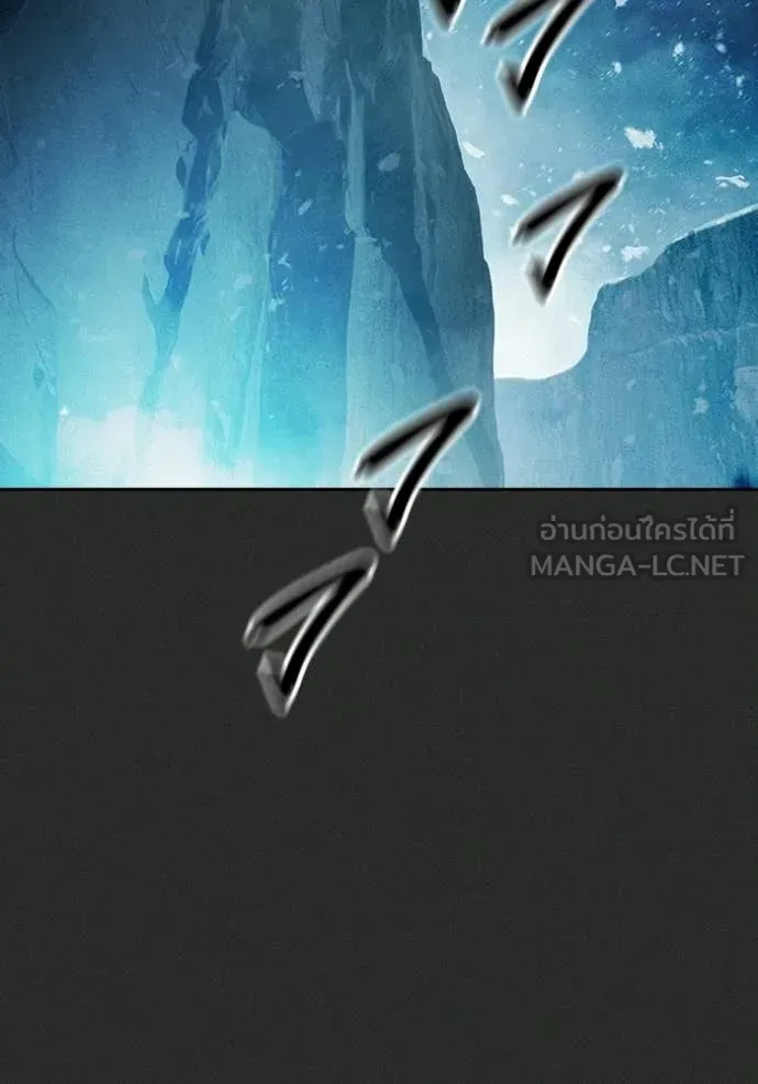 Juvenile Prison เยาวชนคนคุก ตอนที่ 78 หน้า 83