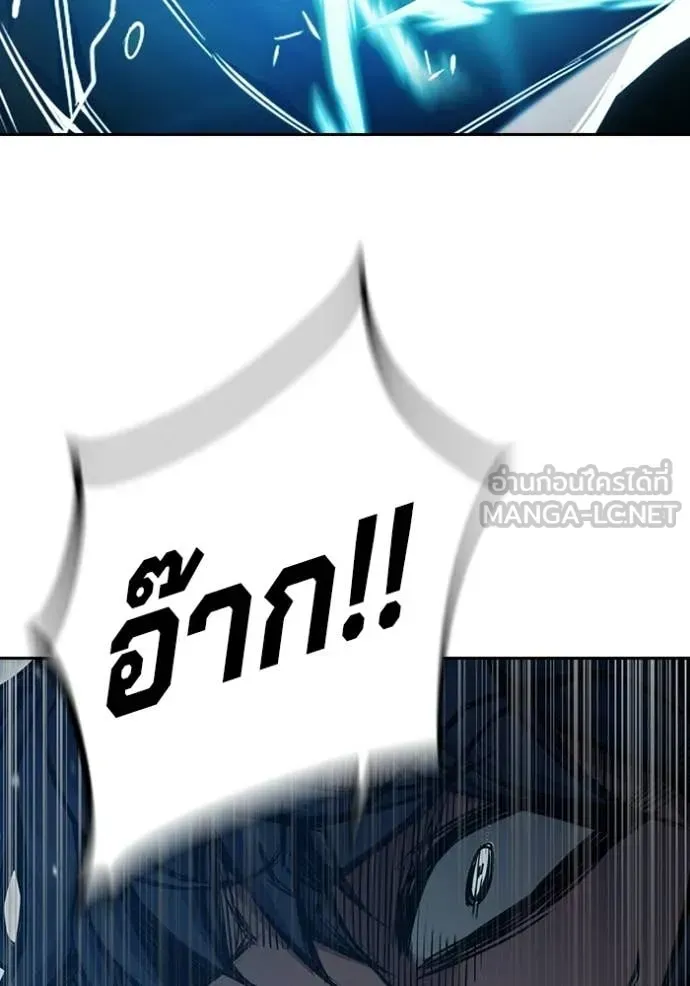 Juvenile Prison เยาวชนคนคุก ตอนที่ 79 หน้า 105