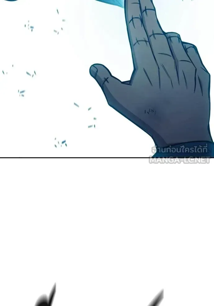 Juvenile Prison เยาวชนคนคุก ตอนที่ 79 หน้า 122