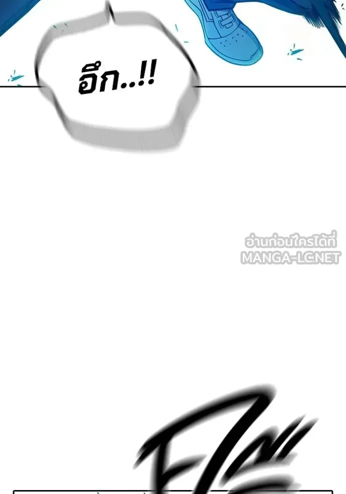 Juvenile Prison เยาวชนคนคุก ตอนที่ 79 หน้า 126