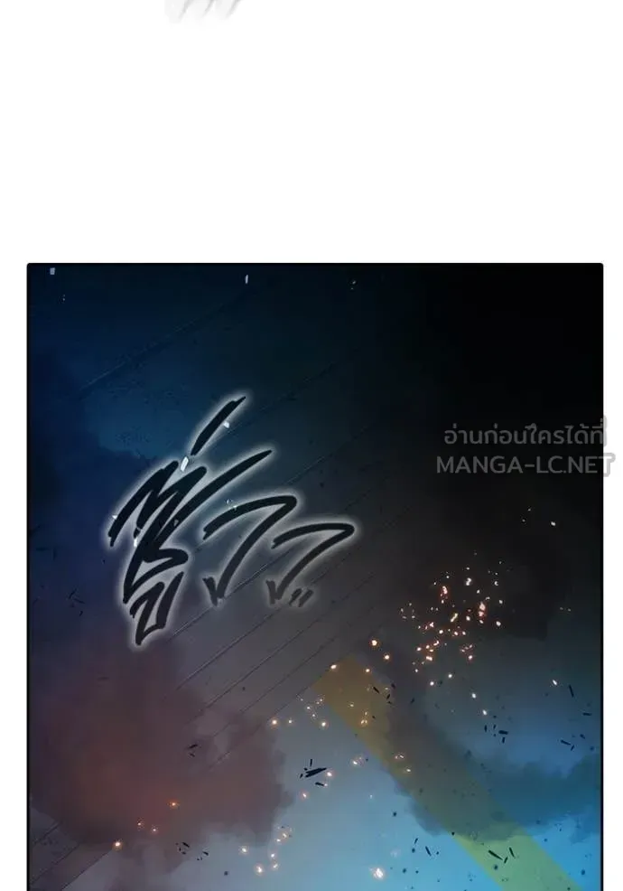 Juvenile Prison เยาวชนคนคุก ตอนที่ 79 หน้า 149