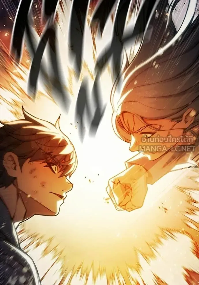 Juvenile Prison เยาวชนคนคุก ตอนที่ 79 หน้า 151