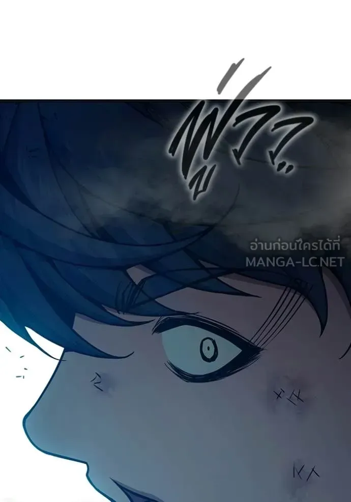 Juvenile Prison เยาวชนคนคุก ตอนที่ 79 หน้า 153
