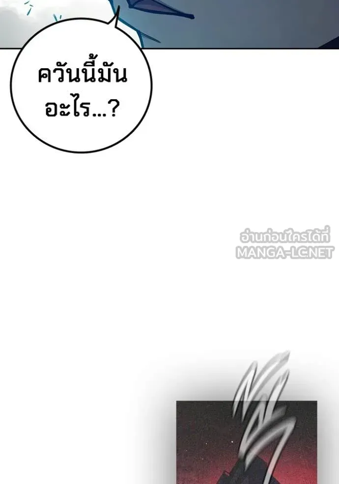 Juvenile Prison เยาวชนคนคุก ตอนที่ 79 หน้า 154